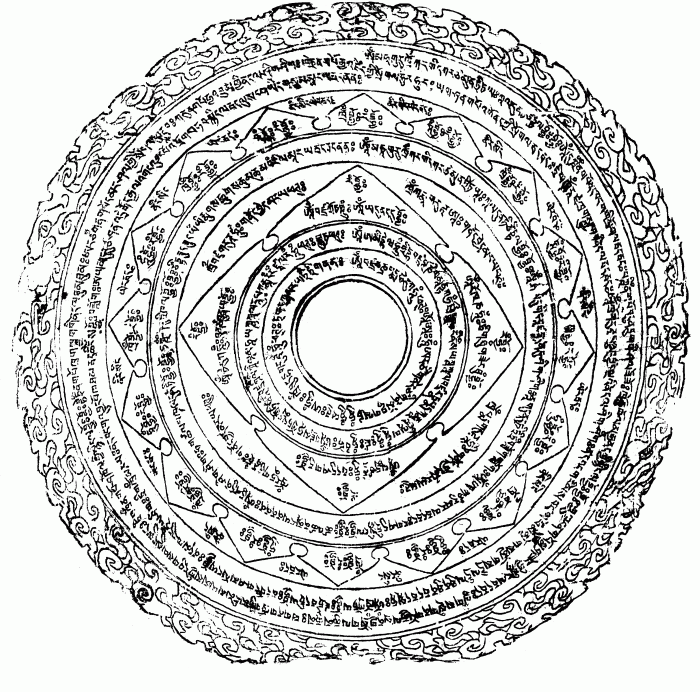 Tsasum Lingpa Guru Dragpo Pema Drag Thung Srungkhor